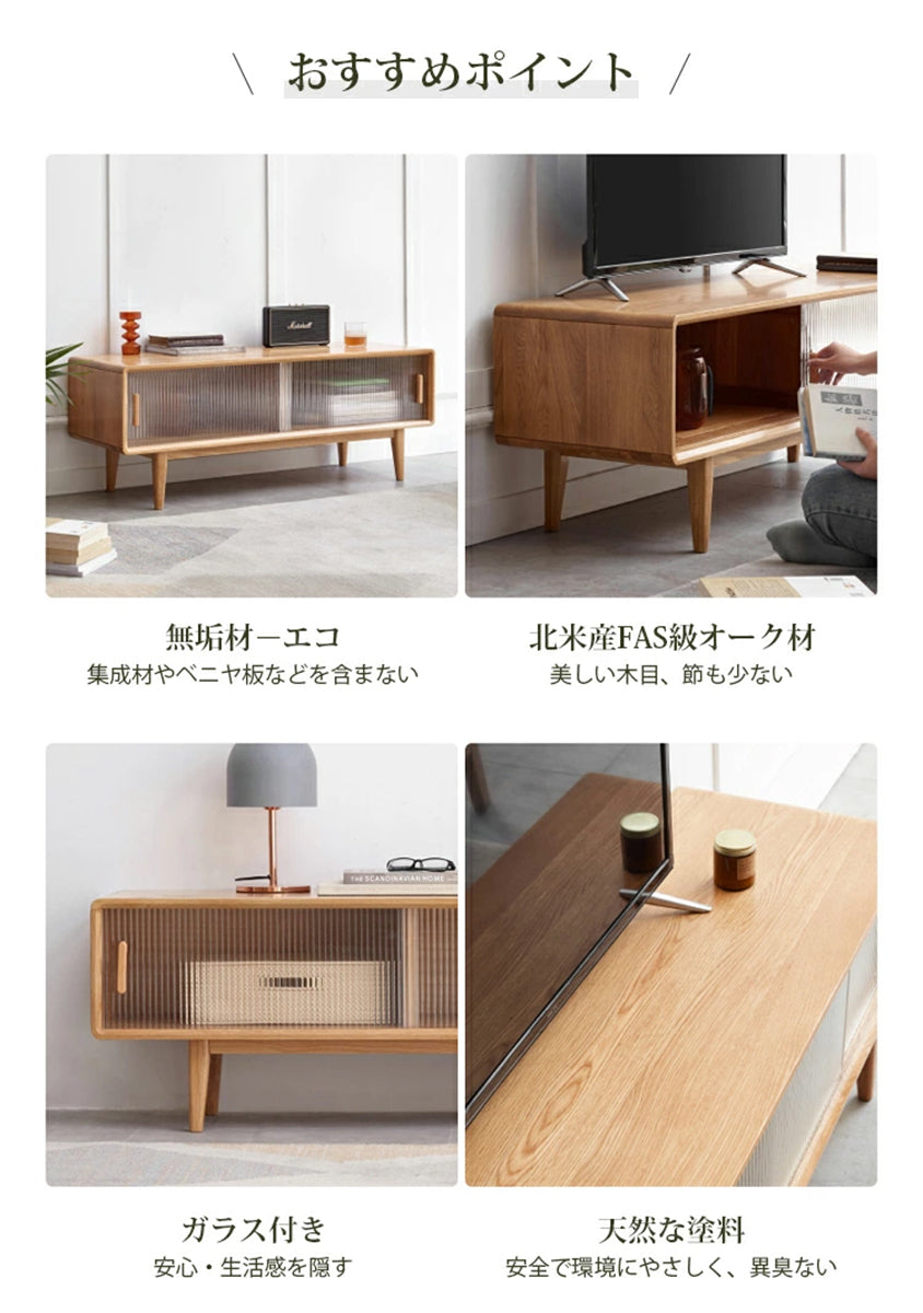 テレビボード 無垢材 幅120cm 一人暮らし おしゃれ Y84N06 - BestKagu