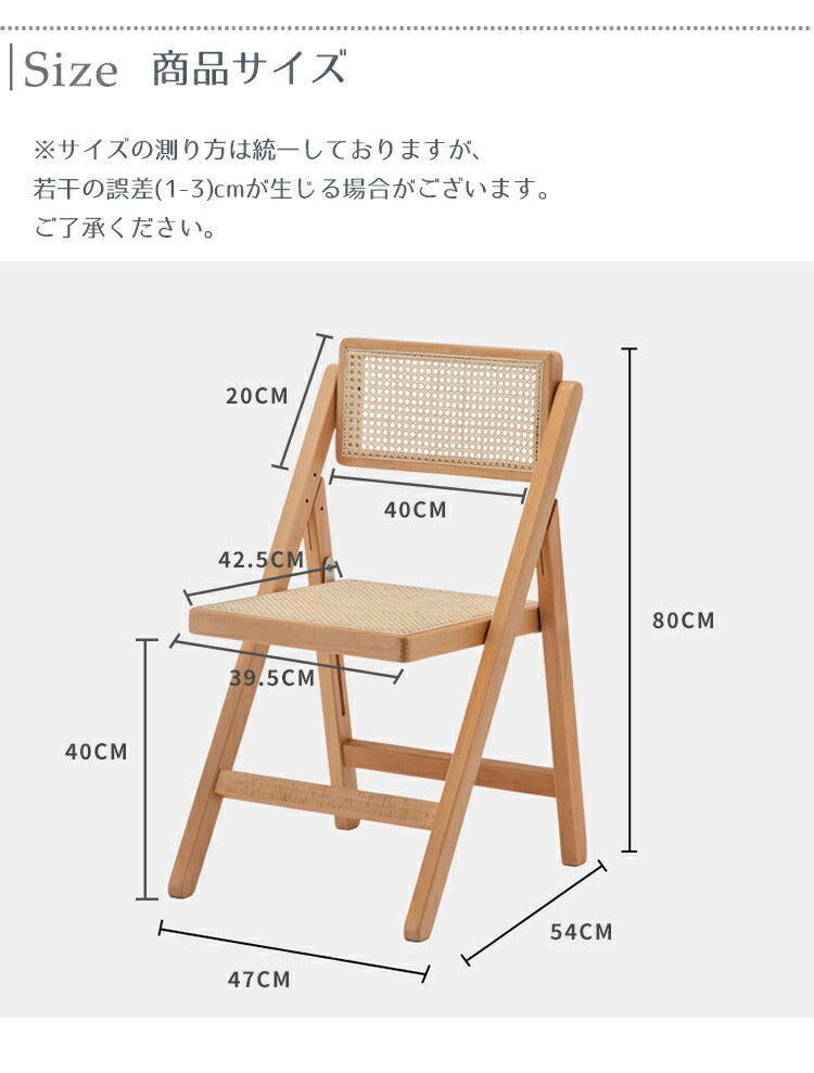 チェア椅子 折りたたみ 木製 ラタン オシャレ家具 sx-001 在庫品 - BestKagu