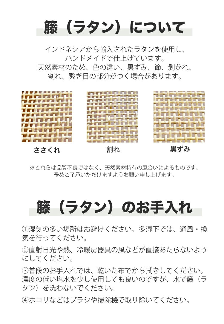 チェア椅子 折りたたみ 木製 ラタン オシャレ家具 sx-001 在庫品 - BestKagu