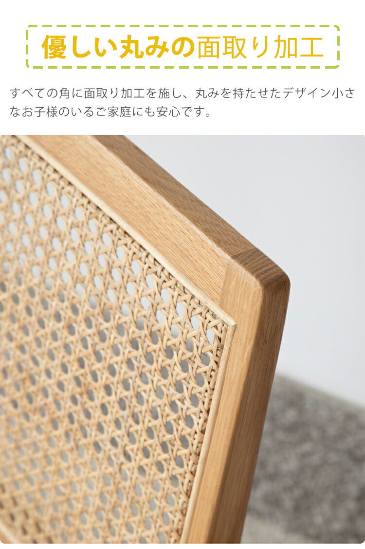 ラタンチェア オーク 完成品 無垢材 木製 ラタン編み ysys-a3122 - BestKagu