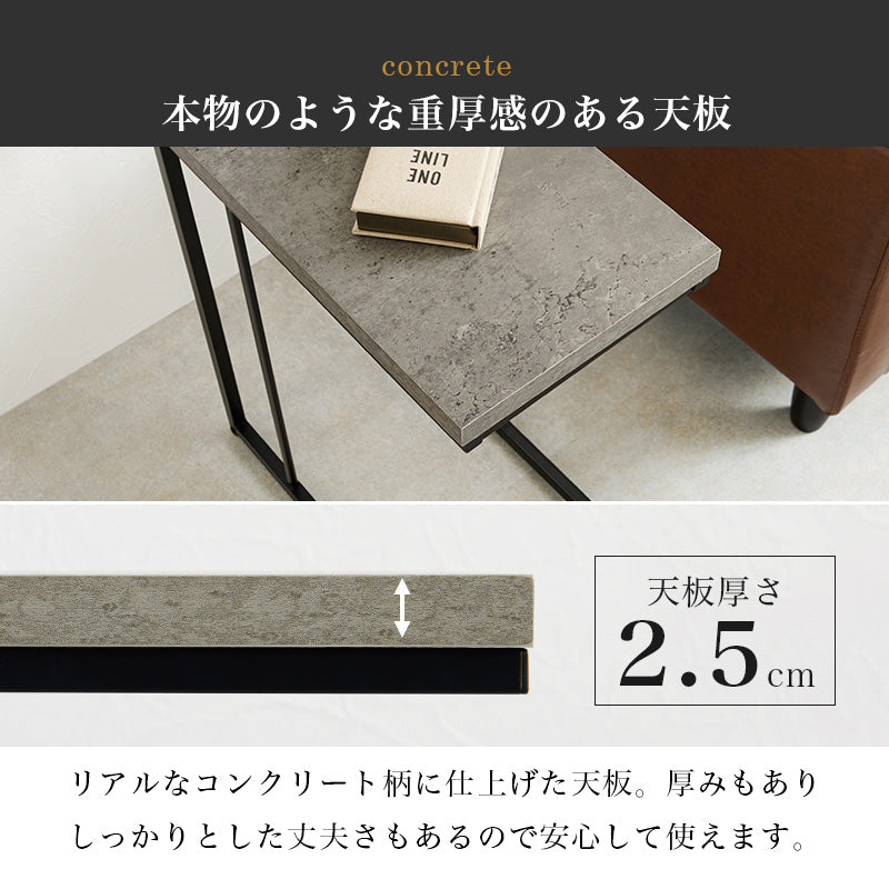 サイドテーブル リアルなコンクリート柄 KT-3236MGY - BestKagu