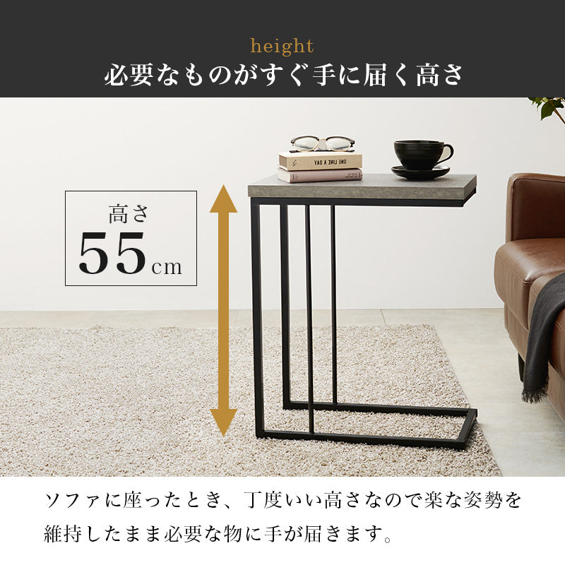 サイドテーブル リアルなコンクリート柄 KT-3236MGY - BestKagu