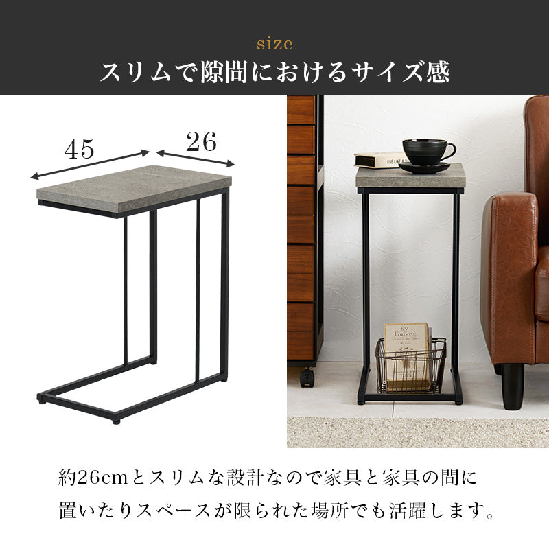 サイドテーブル リアルなコンクリート柄 KT-3236MGY - BestKagu