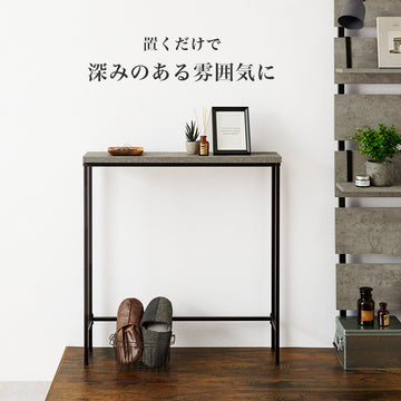 コンソールテーブル 玄関 リビング使いやすい KT-3235　KT-3235MGY - BestKagu