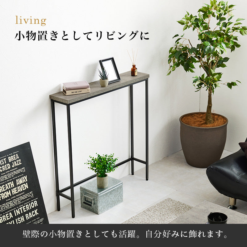 コンソールテーブル 玄関 リビング使いやすい KT-3235　KT-3235MGY - BestKagu