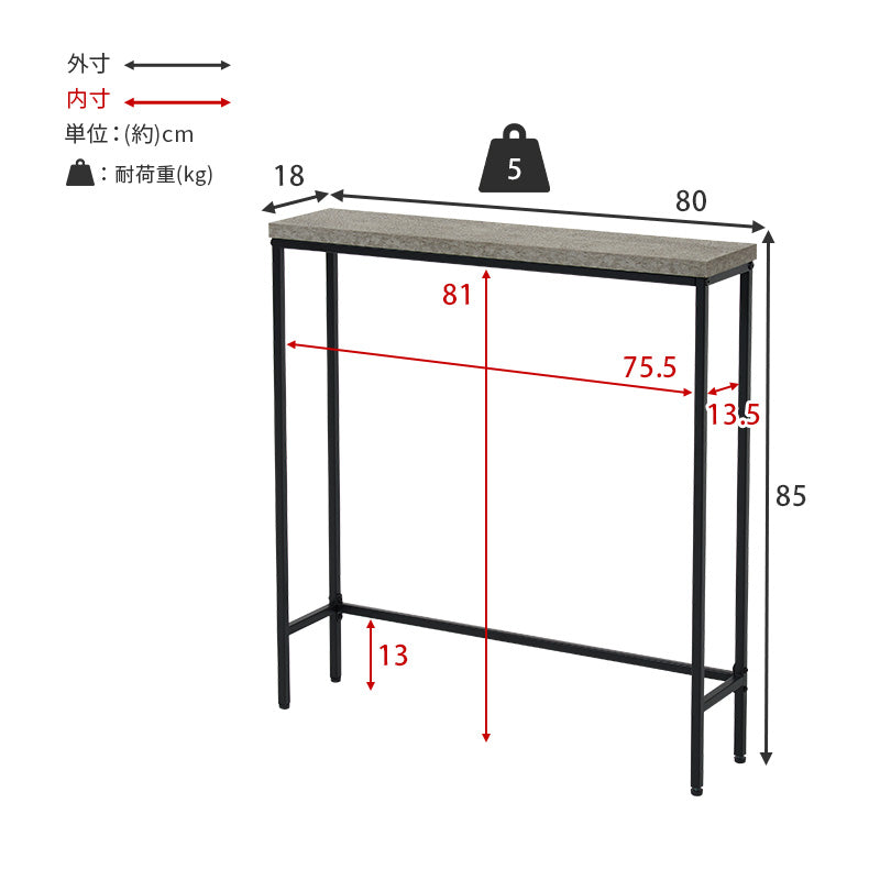 コンソールテーブル 玄関 リビング使いやすい KT-3235　KT-3235MGY - BestKagu