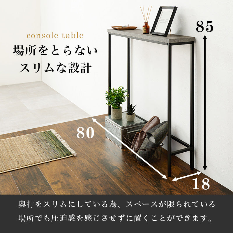 コンソールテーブル 玄関 リビング使いやすい KT-3235　KT-3235MGY - BestKagu