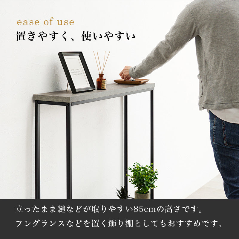 コンソールテーブル 玄関 リビング使いやすい KT-3235　KT-3235MGY - BestKagu