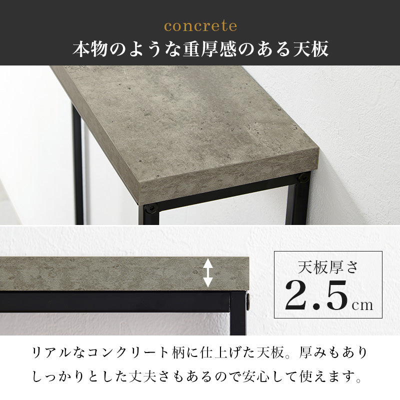 コンソールテーブル 玄関 リビング使いやすい KT-3235　KT-3235MGY - BestKagu