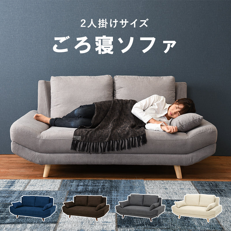 ソファ 二人掛け ブライト2P くつろげるソファ braito-2p - BestKagu