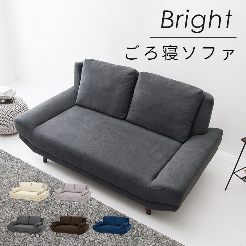 ソファ 二人掛け ブライト2P くつろげるソファ braito-2p - BestKagu