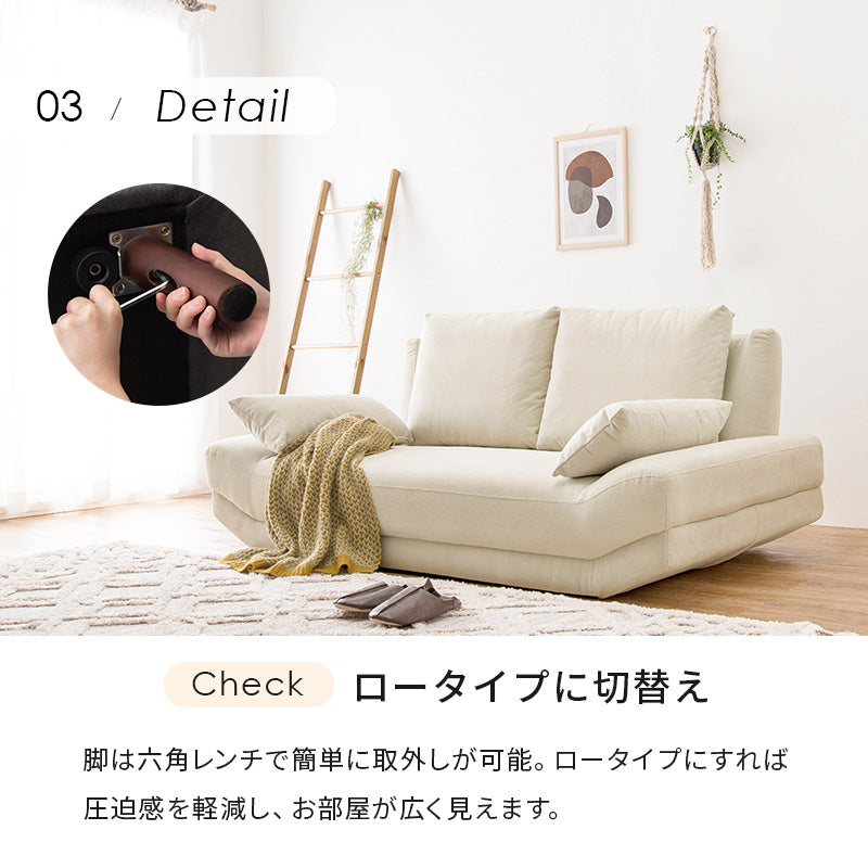 ソファ 二人掛け ブライト2P くつろげるソファ braito-2p - BestKagu