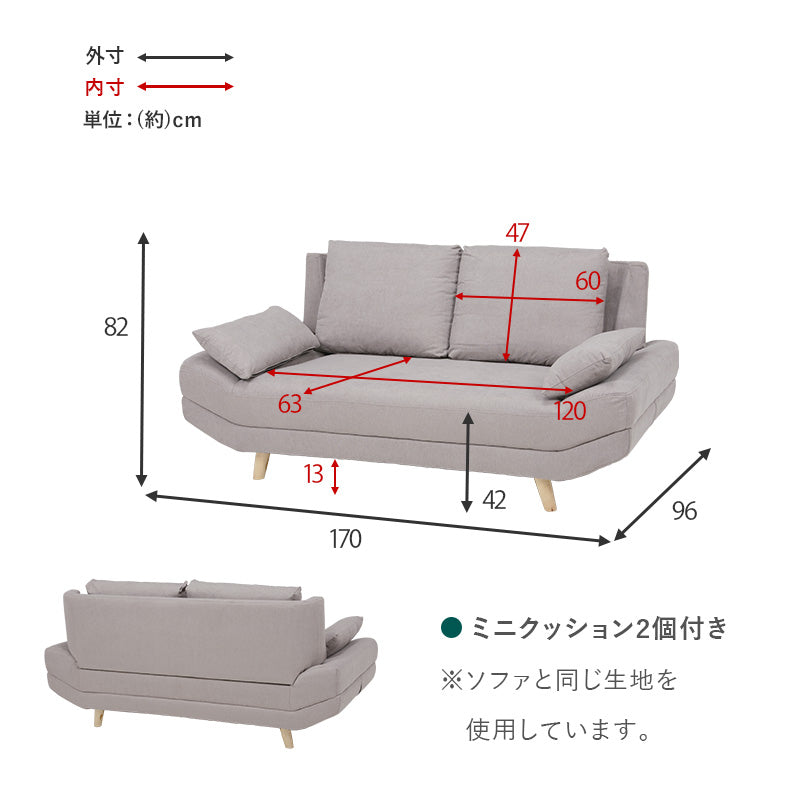 ソファ 二人掛け ブライト2P くつろげるソファ braito-2p - BestKagu