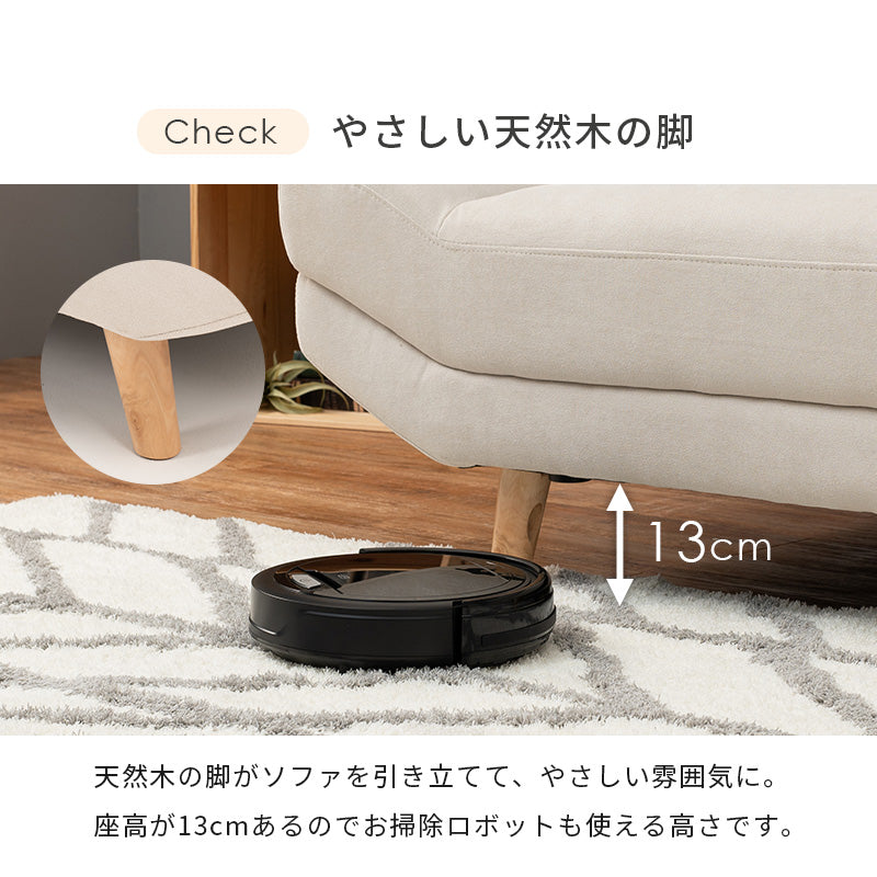 ソファ 二人掛け ブライト2P くつろげるソファ braito-2p - BestKagu