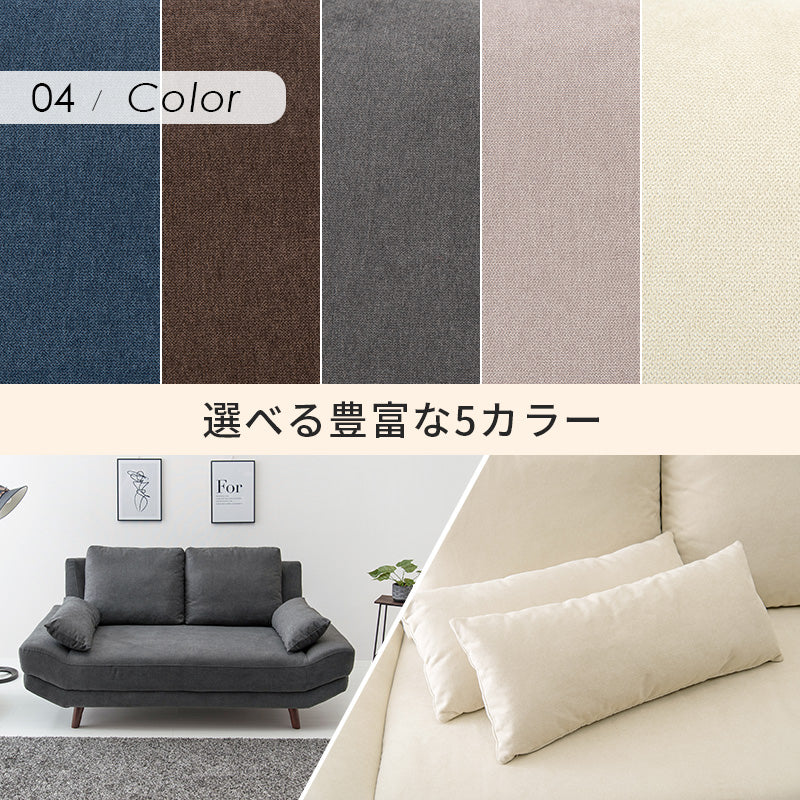 ソファ 二人掛け ブライト2P くつろげるソファ braito-2p - BestKagu