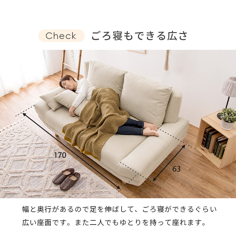 ソファ 二人掛け ブライト2P くつろげるソファ braito-2p - BestKagu