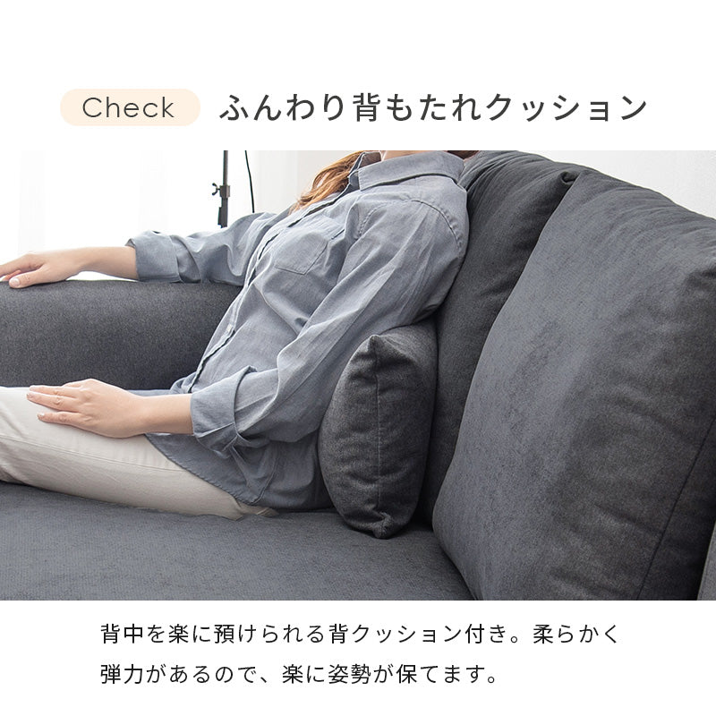 ソファ 二人掛け ブライト2P くつろげるソファ braito-2p - BestKagu