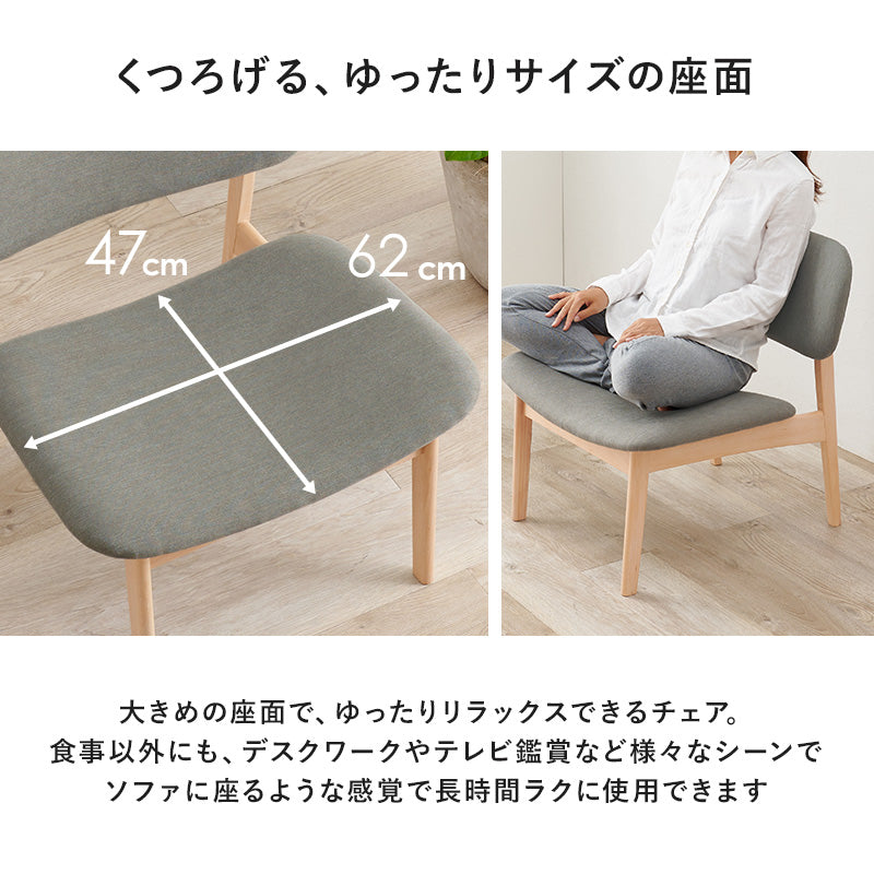 ダイニングチェア クッション椅子リラックス　2脚セット MI-8633 - BestKagu