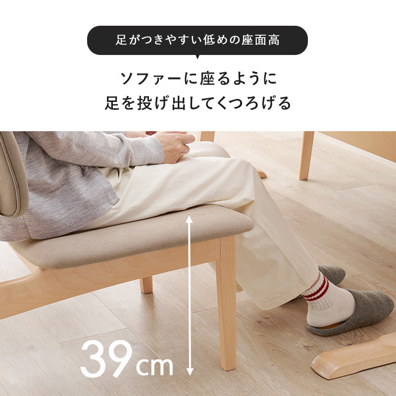 ダイニングチェア クッション椅子リラックス　2脚セット MI-8633 - BestKagu