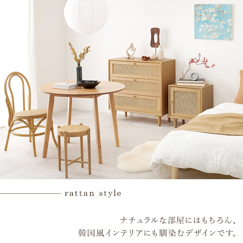 サイドテーブル RT-1242 幅45 リビング 寝室　ラタン - BestKagu