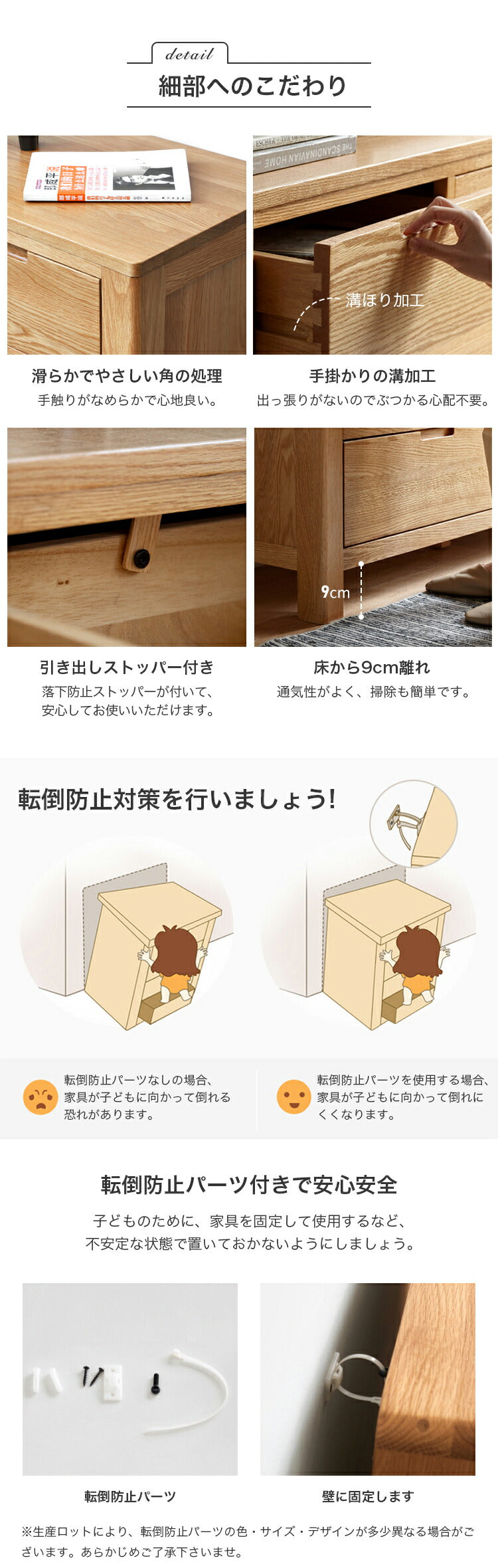 キャビネット チェスト オーク材 無垢材 大容量 Y2828 - BestKagu