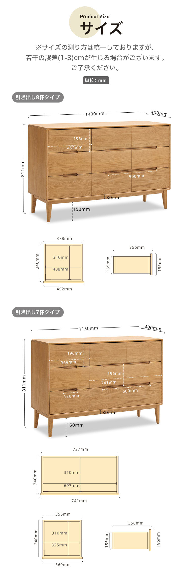 キャビネット チェスト 押し入れ収納北欧風 シンプル y-f8031 - BestKagu