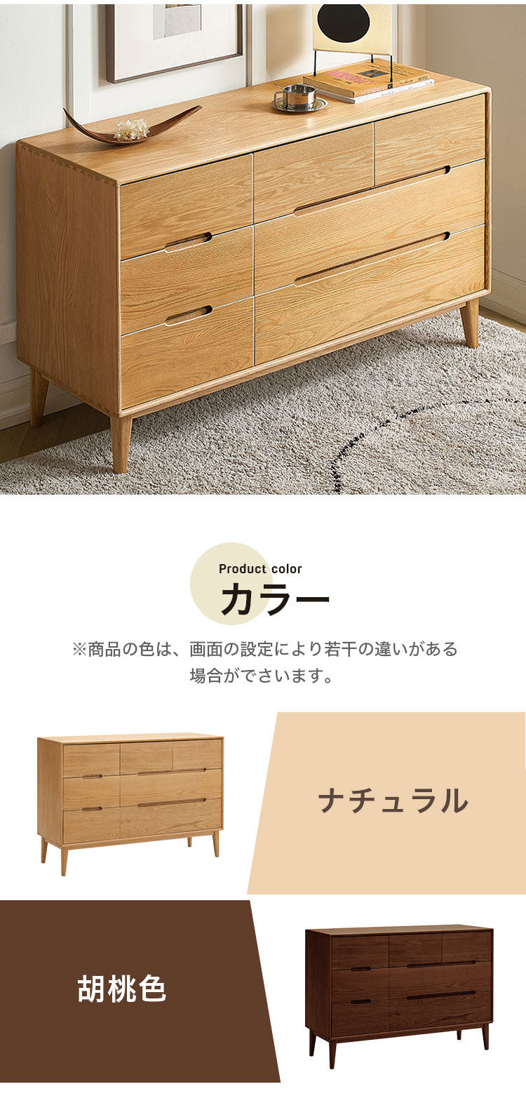 キャビネット チェスト 押し入れ収納北欧風 シンプル y-f8031 - BestKagu