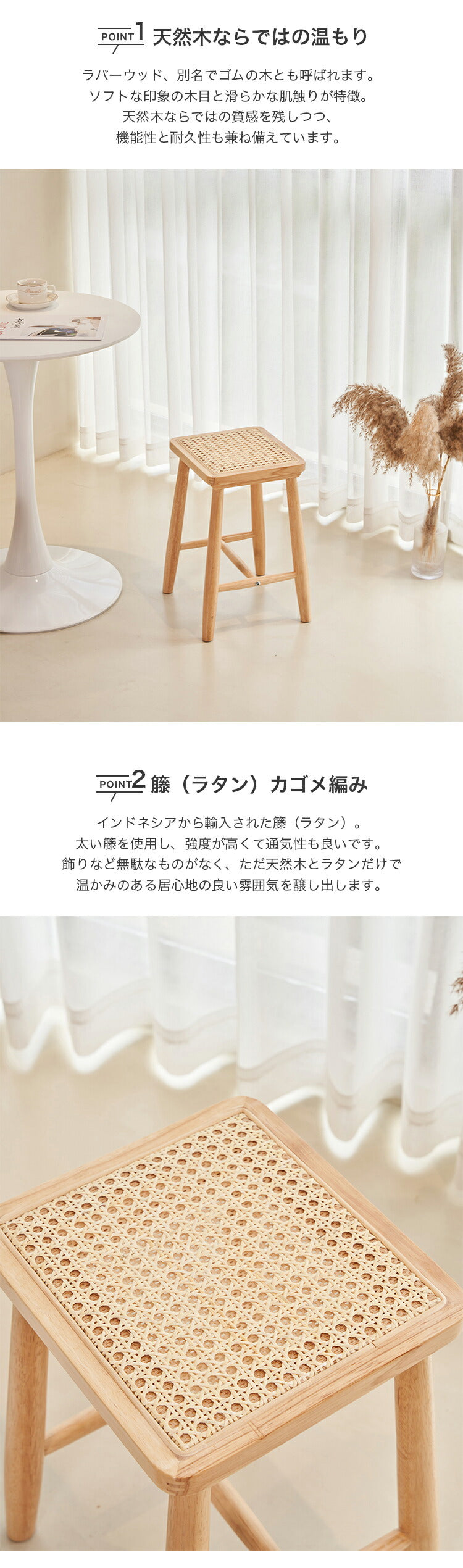 スツール ラタン 籐編みチェア sx-793 ドレッサースツール - BestKagu