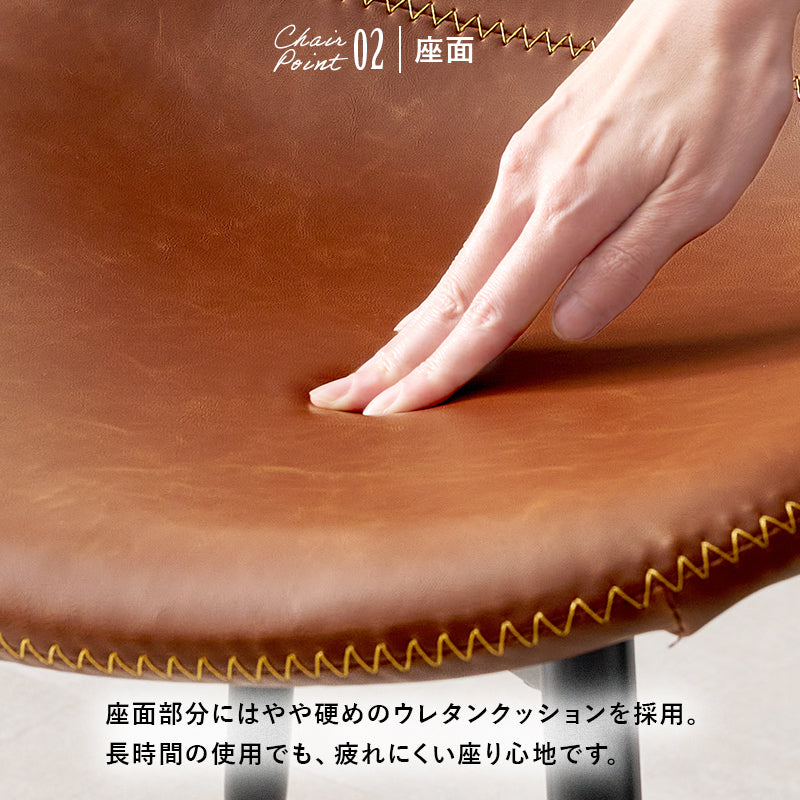 チェア ダイニングチェア合成皮革 2脚セット　LC-4234 - BestKagu