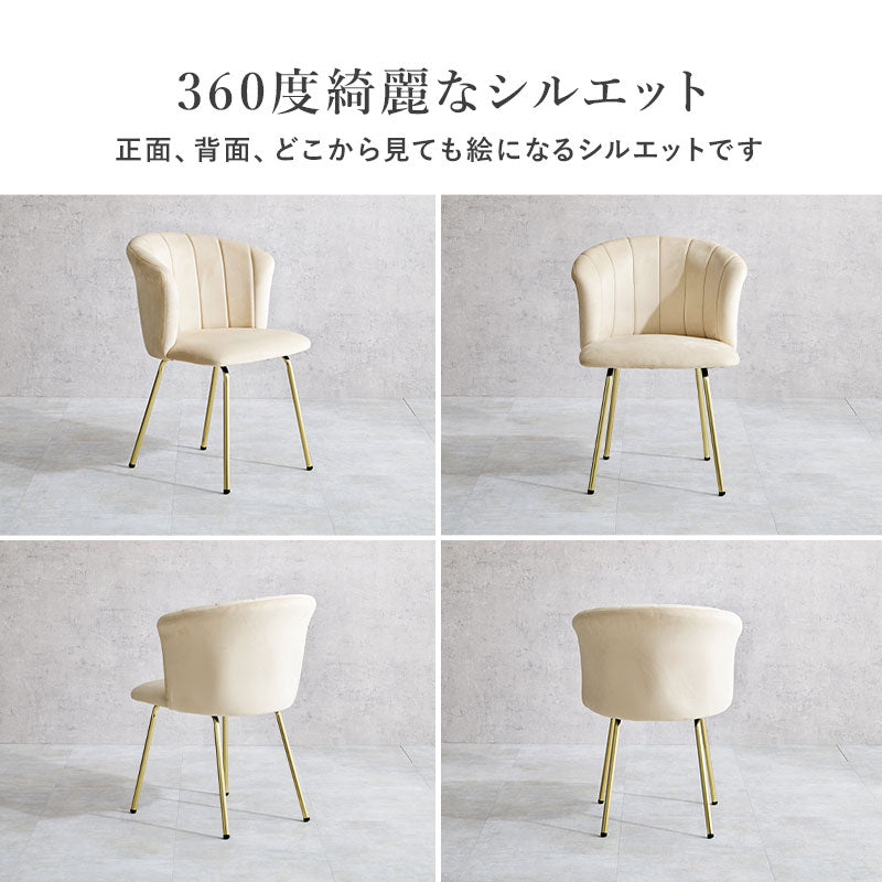 チェア LC-4765 ゴールドの脚 - BestKagu