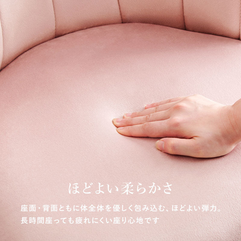 チェア LC-4765 ゴールドの脚 - BestKagu