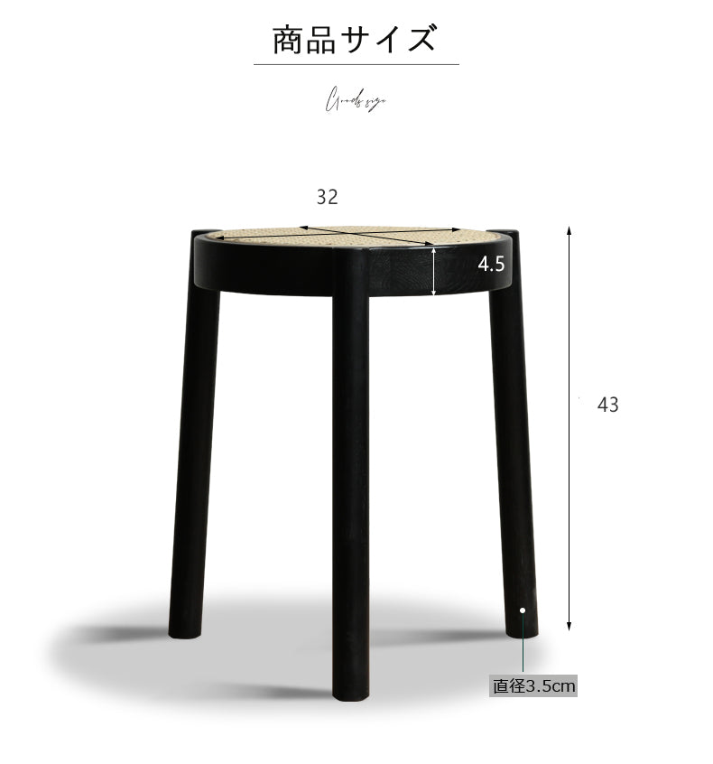 ラタン　チェア 来客用椅子 サイドテーブルでも　 sx-256 - BestKagu