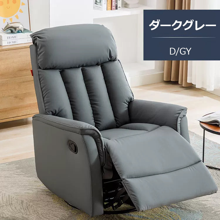 電動リクライニングソファー 1人掛け ソファー おしゃれ fykl-410 - BestKagu