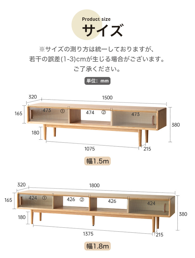 テレビ台　TVボード 幅120・150・180・200・220cm　y-b3086 - BestKagu