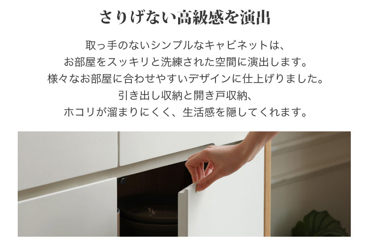 食器棚 キッチン 収納 無垢材 北欧 おしゃれ y186q01 - BestKagu