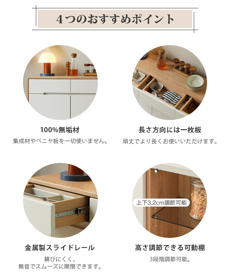 食器棚 キッチン 収納 無垢材 北欧 おしゃれ y186q01 - BestKagu