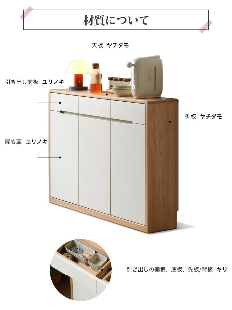 食器棚 キッチン 収納 無垢材 北欧 おしゃれ y186q01 - BestKagu