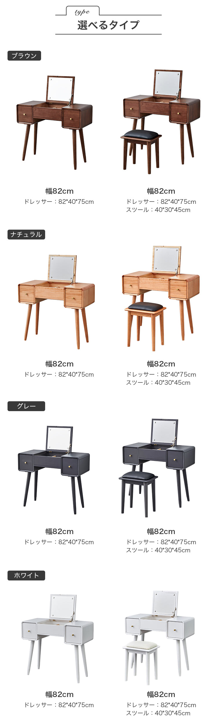 ドレッサー 化粧台 化粧テーブル 天然木 鏡付き xh-118 - BestKagu