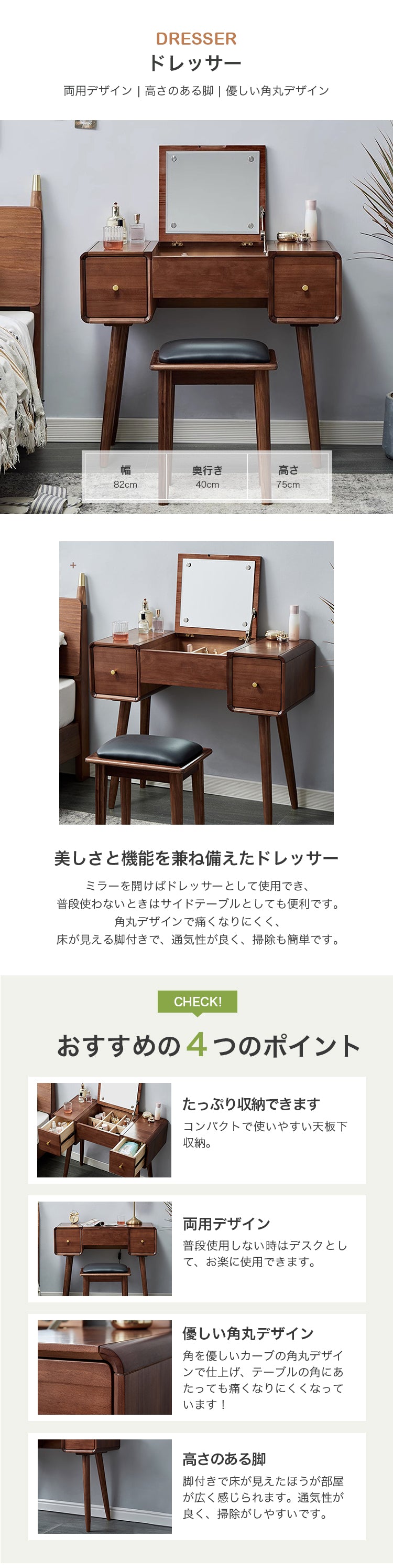 ドレッサー 化粧台 化粧テーブル 天然木 鏡付き xh-118 - BestKagu