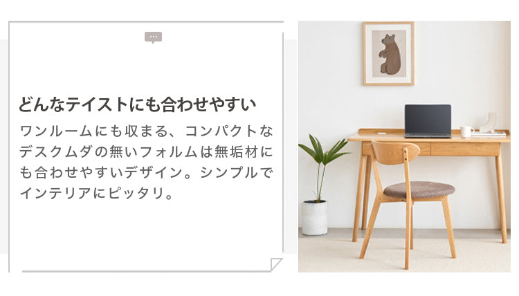 デスク パソコンデスク pcデスク 机 オシャレ 引き出し付き y-a5163 - BestKagu