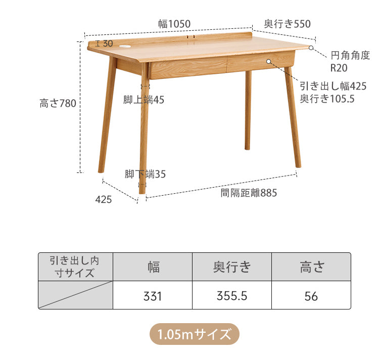 デスク パソコンデスク pcデスク 机 オシャレ 引き出し付き y-a5163 - BestKagu