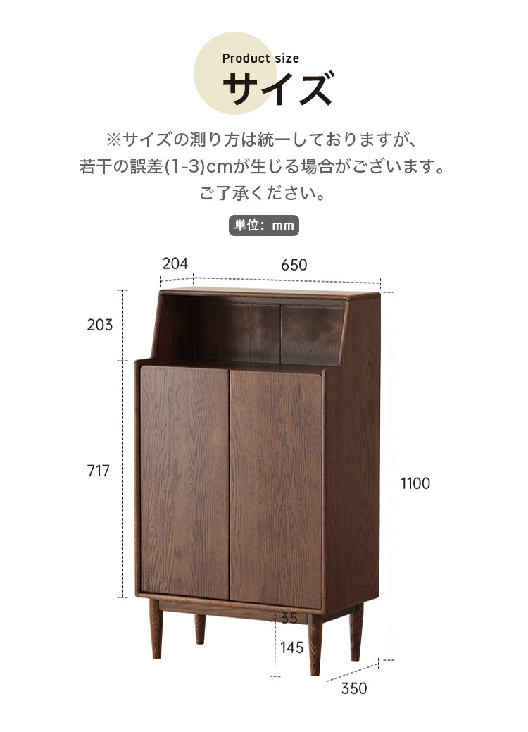 幅65cm シューズラック 玄関収納 大容量収納 無垢材 ysys-b3091 - BestKagu