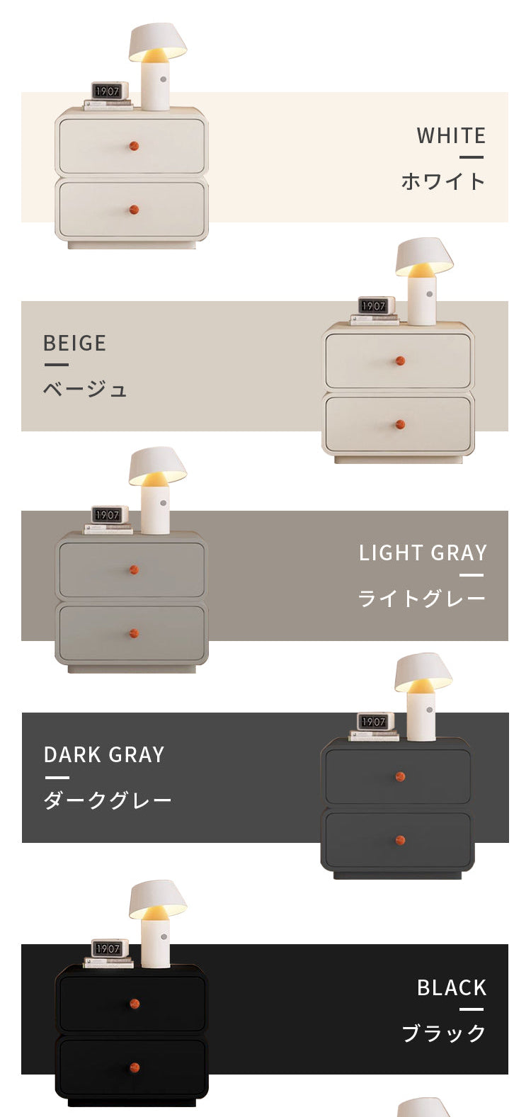 サイドテーブル 引き出し付き 全7色 おしゃれ hy-243 チェスト - BestKagu