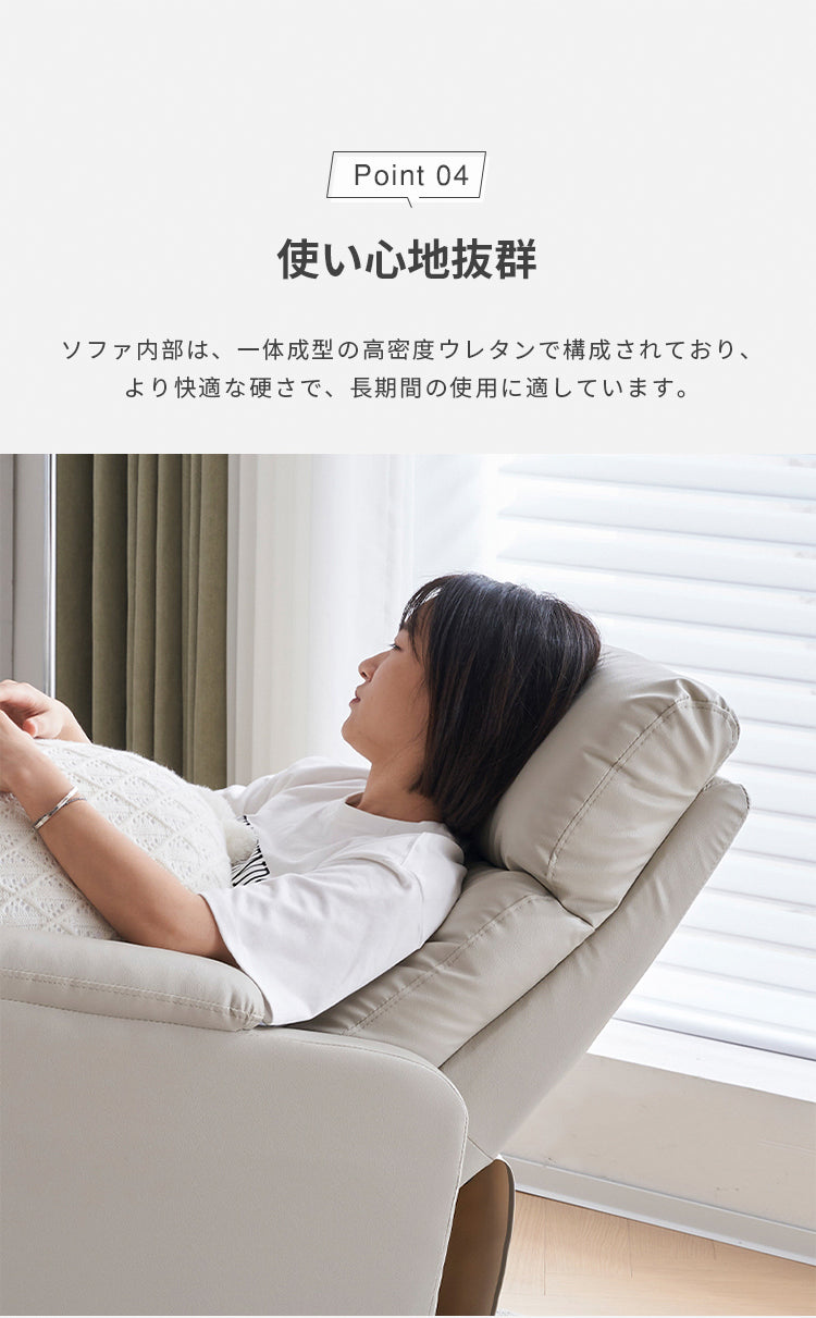 ソファ 1人掛け 折畳み式 背もたれ調節 おしゃれ sx-909 - BestKagu