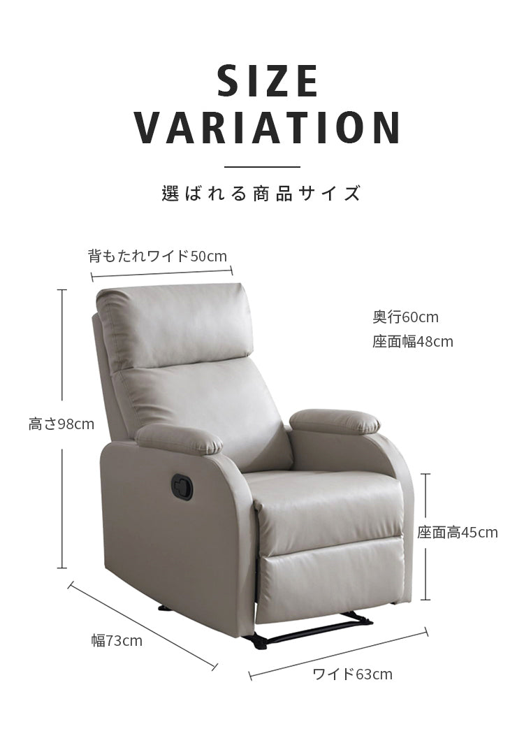 ソファ 1人掛け 折畳み式 背もたれ調節 おしゃれ sx-909 - BestKagu