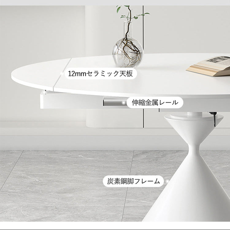 伸縮式ダイニングテーブル 円型 セラミック天板 ホワイト丸テーブル　qc-wy-108 - BestKagu