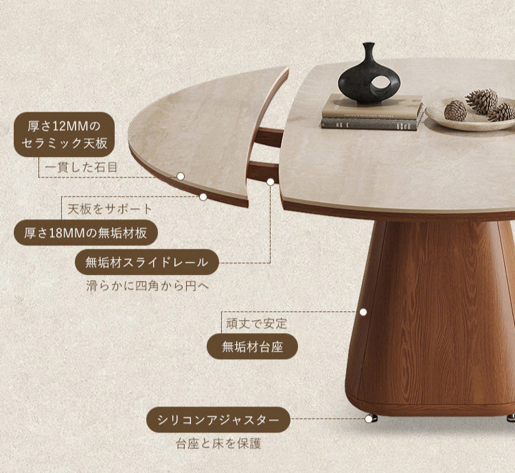 ダイニングテーブル 伸縮式 セラミック 大理石調 無垢材フレーム おしゃれ丸テーブル fnl-277 - BestKagu