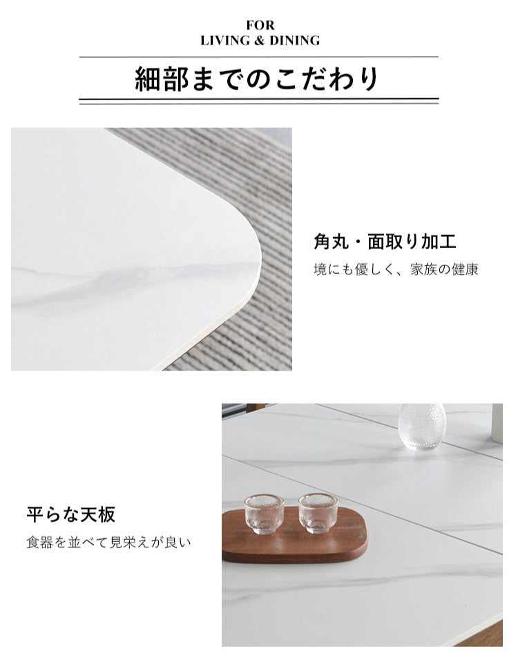 ダイニングテーブル 伸縮式 セラミック 食卓 耐久性 耐熱 fnl-265 - BestKagu
