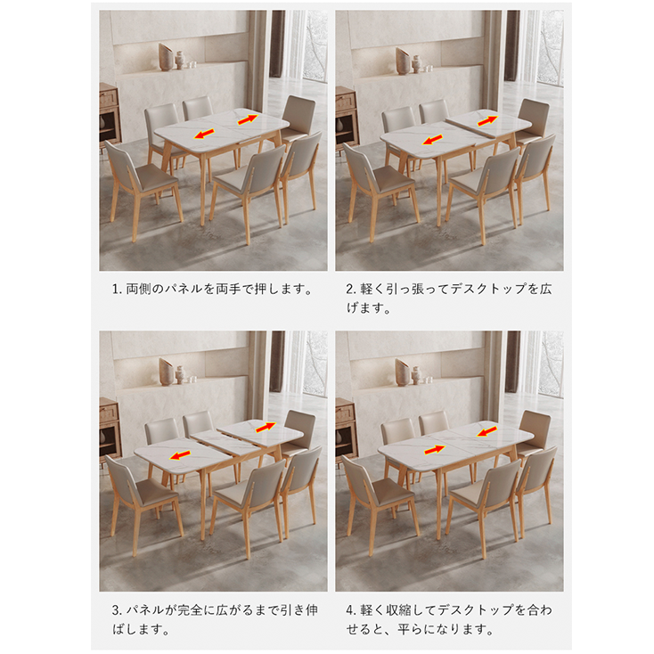 伸縮式ダイニングテーブル セラミック 食卓 耐久性 耐熱 fnl-266 - BestKagu