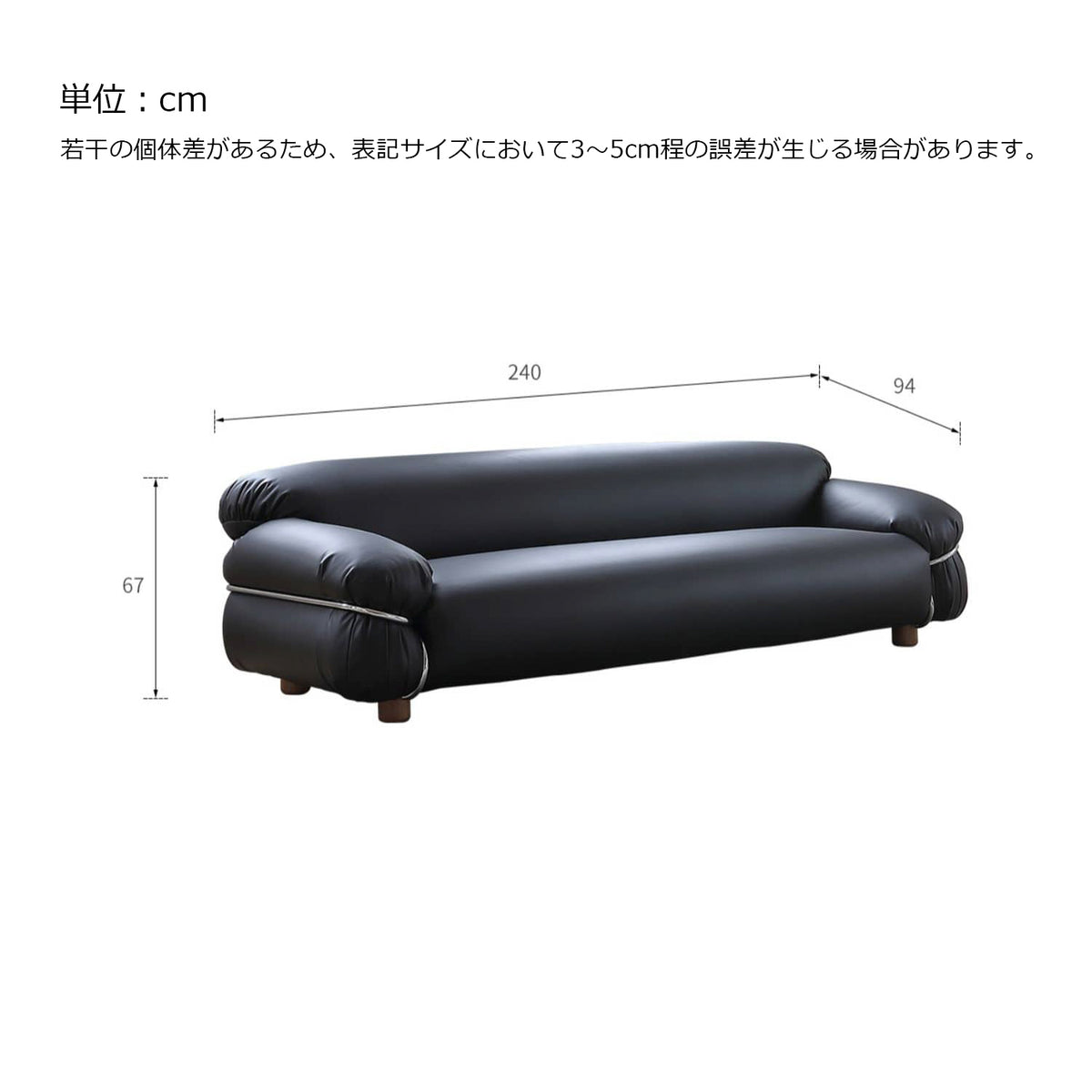 ソファー 幅240cm 3人掛け 合成革 ブラック おしゃれ my-374 - BestKagu